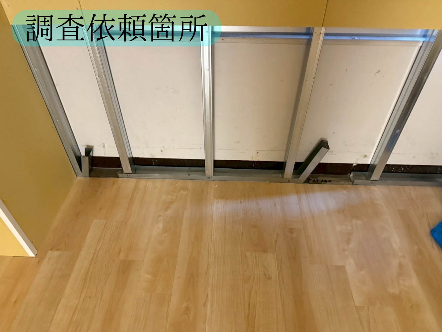 Slide 8
