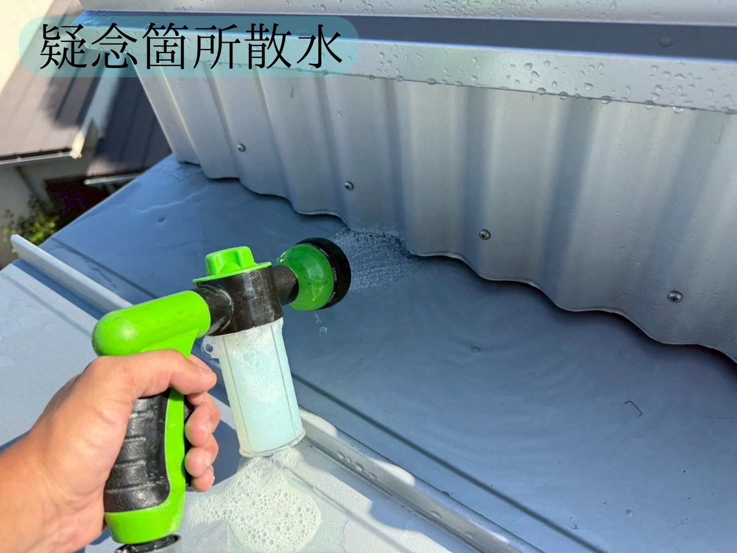 Slide 7